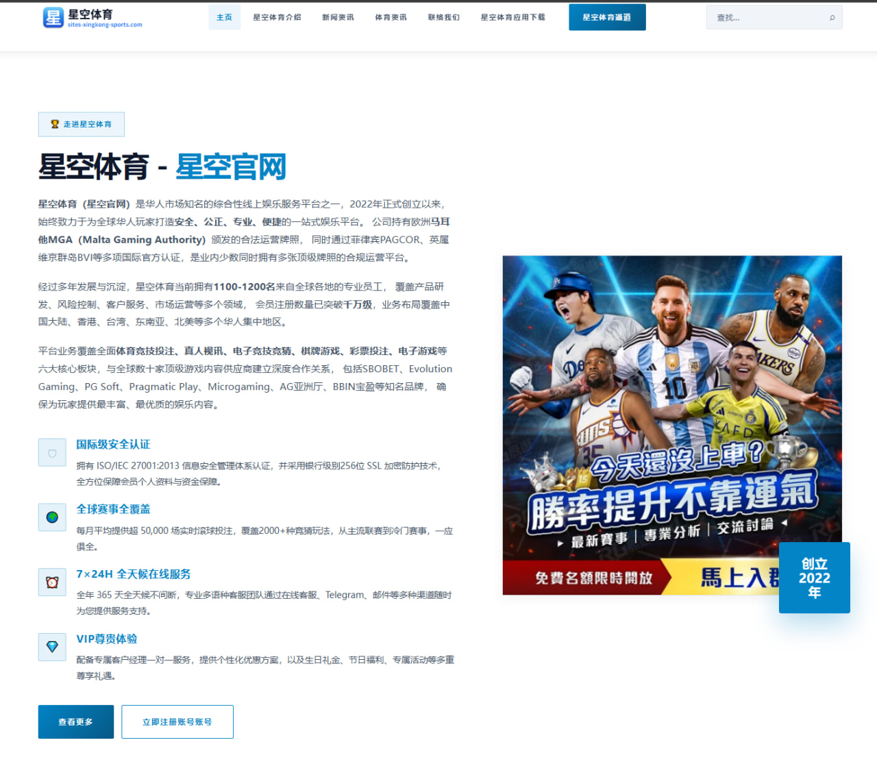 多赛区赛事导航与直播资源聚合卡片在足球篮球赛程中的应用